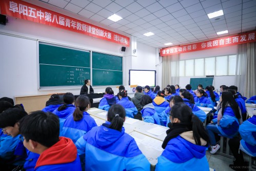 201903【阜陽(yáng)五中第八屆青年教師創(chuàng)新大賽】潁州晚報(bào) 阜陽(yáng)日?qǐng)?bào) 阜陽(yáng)發(fā)布 特約攝影記者 凡偉 18844908911 (9)_conew1.jpg