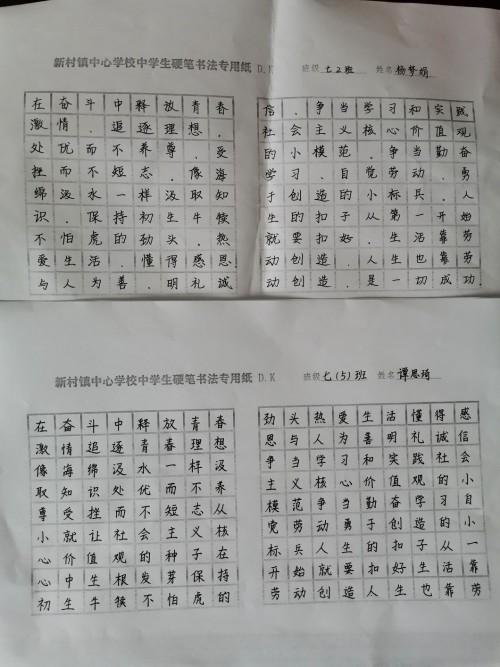 書(shū)法比賽1_conew1.jpg