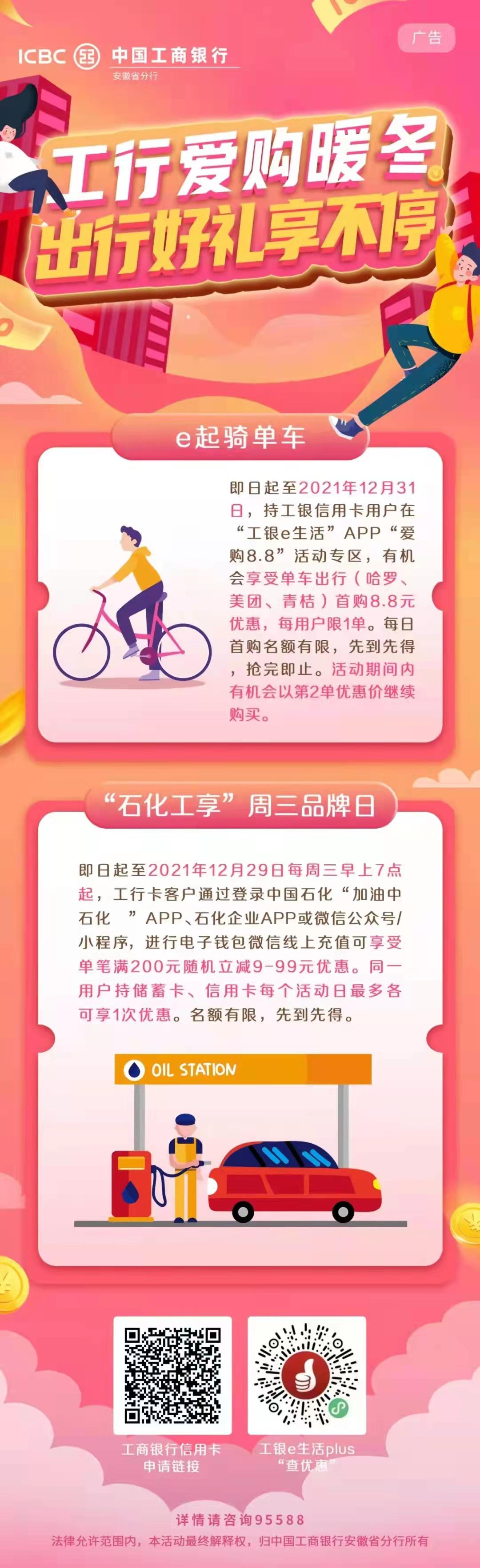 微信圖片_20211223144110.jpg
