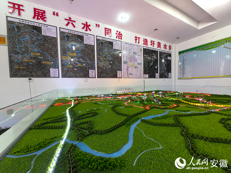 南陵縣“開展‘六水同治’ 打造圩美水鄉(xiāng)”沙盤。人民網(wǎng)記者 汪瑞華攝