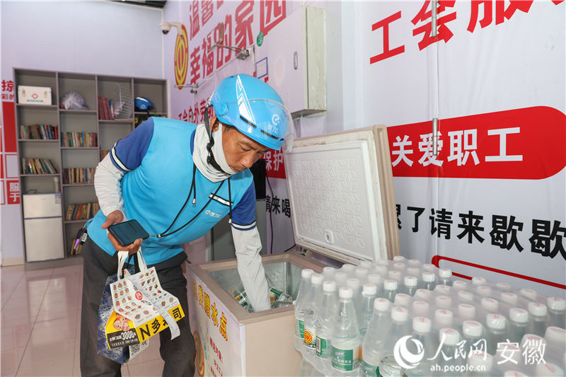 宣城市總工會為戶外勞動者提供免費(fèi)定制水。人民網(wǎng)記者 張俊攝
