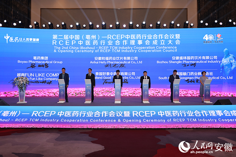 簽約儀式。人民網(wǎng)記者 王曉飛攝.jpg