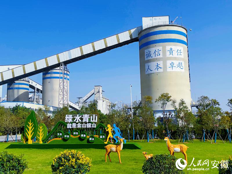 定遠(yuǎn)鹽化工業(yè)園內(nèi)，工業(yè)文明與生態(tài)文明和諧共處。人民網(wǎng)記者 周坤攝