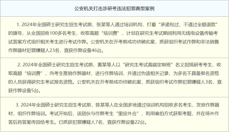 圖片來源：教育部網(wǎng)站