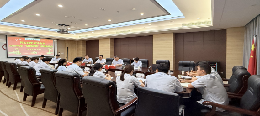 wechat_2025-09-10_173326_998.png