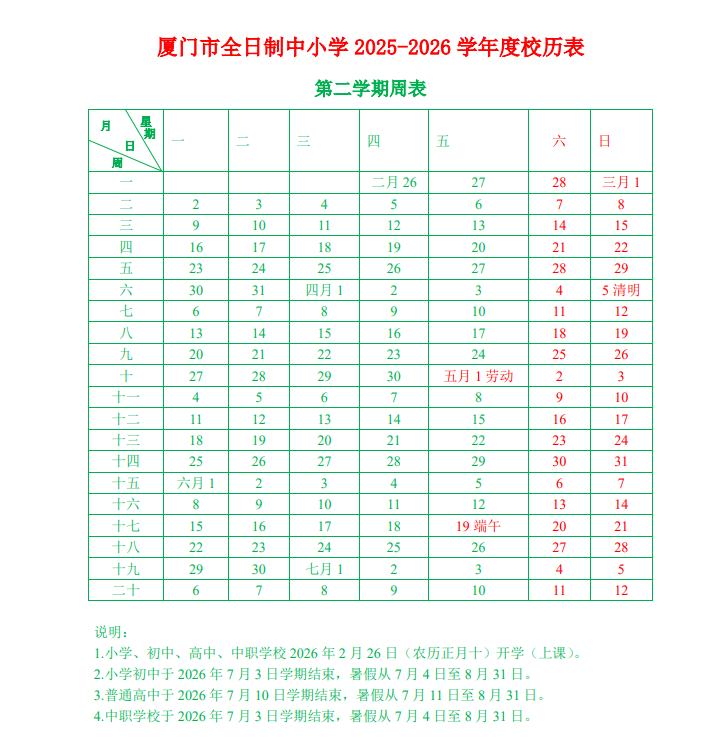 6e2f36f3-09e2-490a-bfb3-40062ab24d73.png
