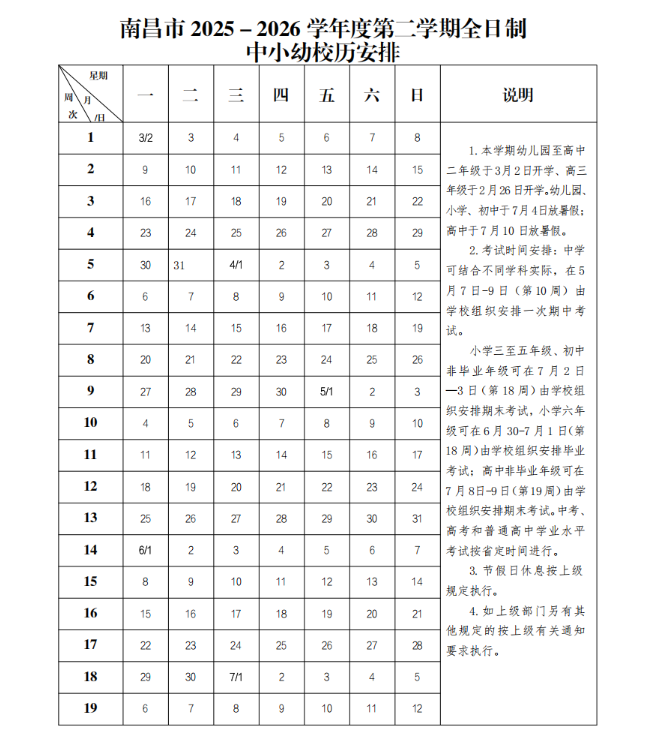 454a17ba-0632-43bc-a7da-8e3f645bba2f.png